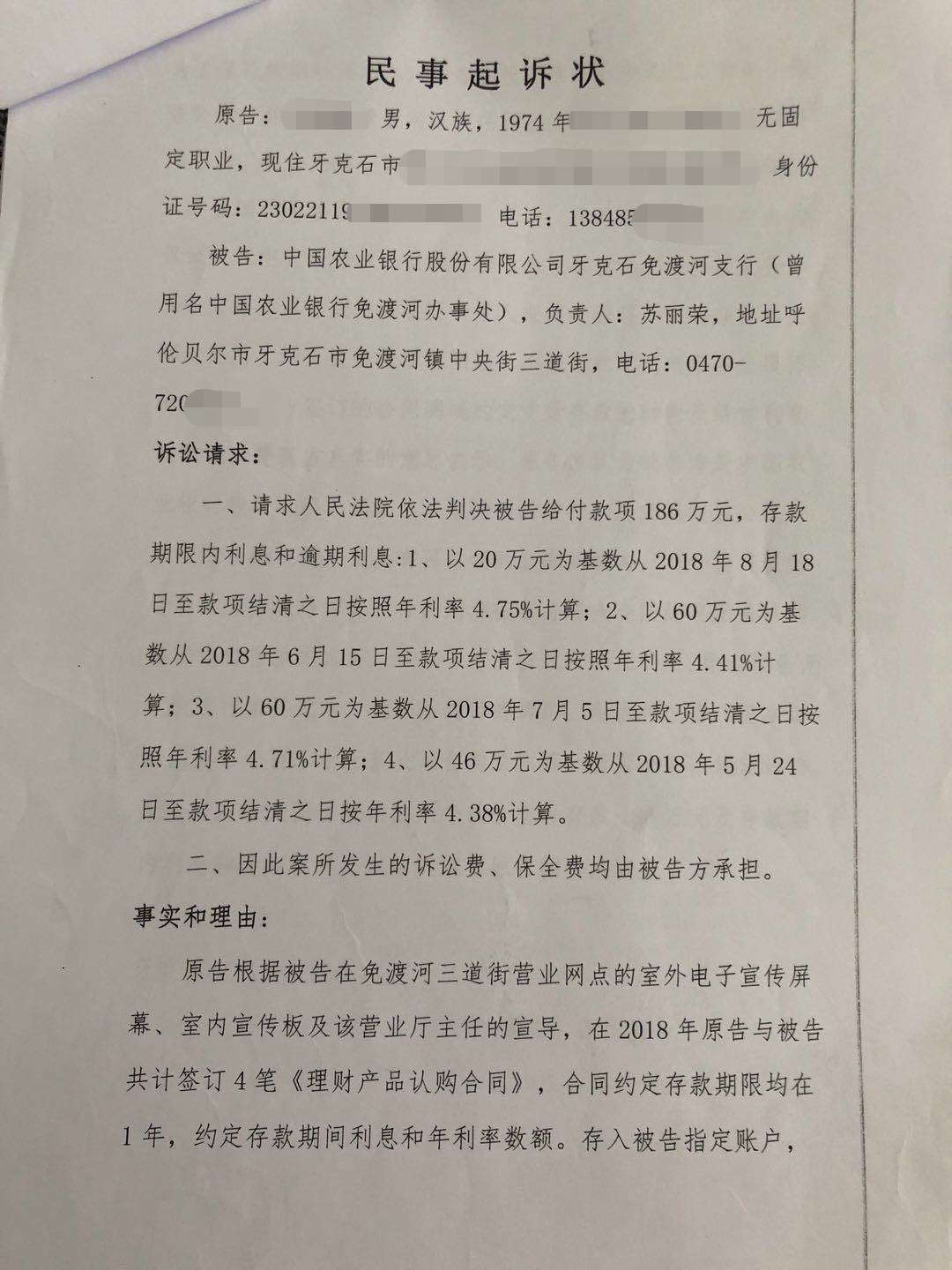 徽商银行信用卡逾期还了