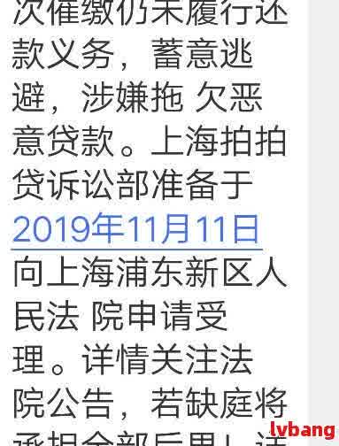 为什么我欠了网贷都没起诉我