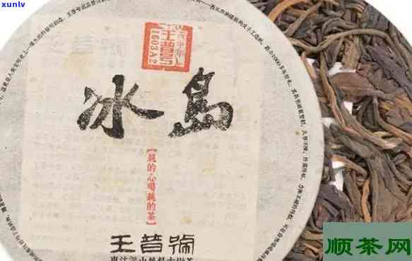 冰岛茶王：茶叶种类、特点及价格解析