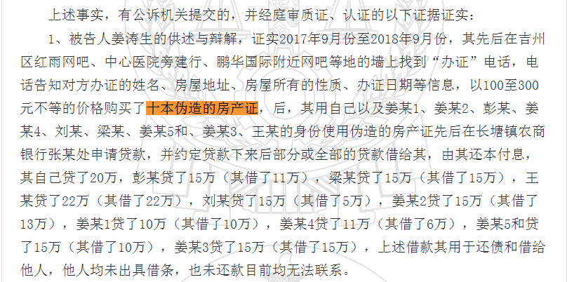 逾期10年的银行贷款如何处理