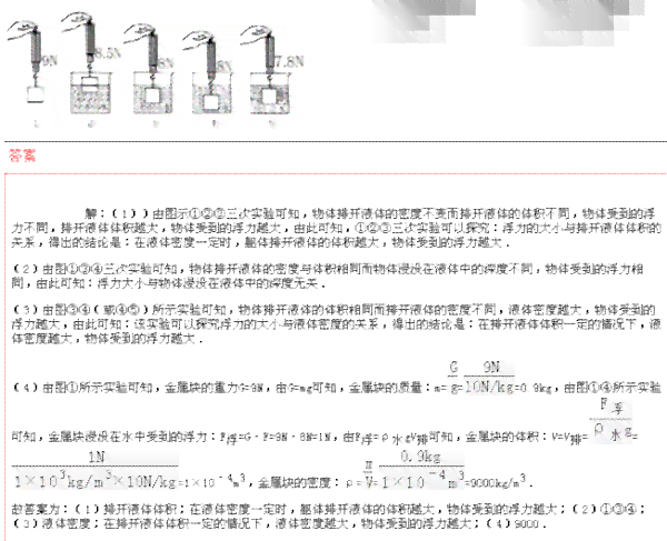 探究玉石价格差异：影响因素及其背后的故事