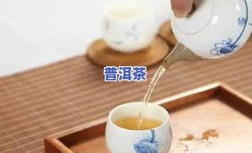 瀛曞：怀孕期间女性可以喝红茶吗？探讨红茶对孕妇的影响