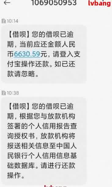 网贷逾期会寄信到家吗有什么后果