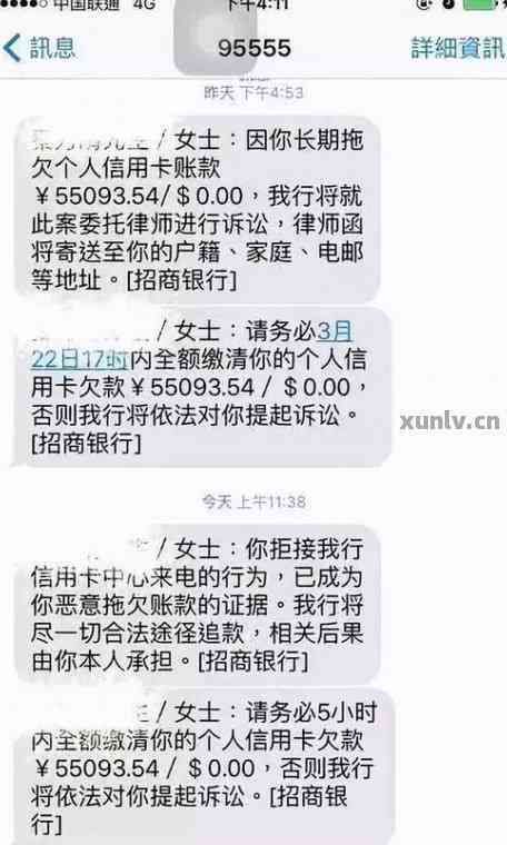 农商银行信用卡欠款7000会起诉吗如何处理