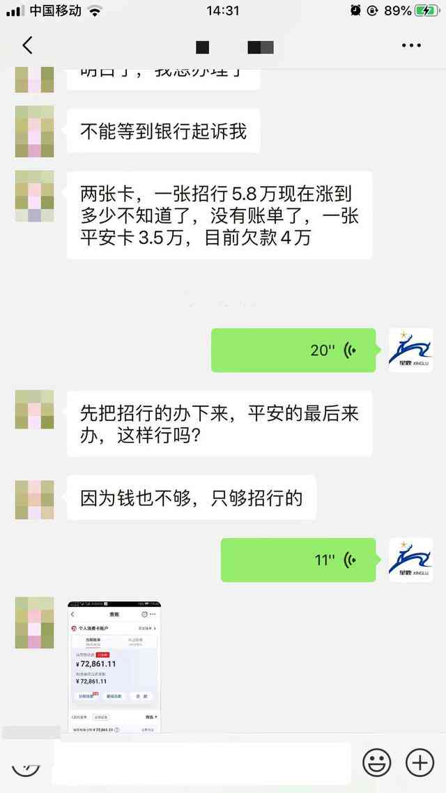 快贷欠3000五年没还怎么办