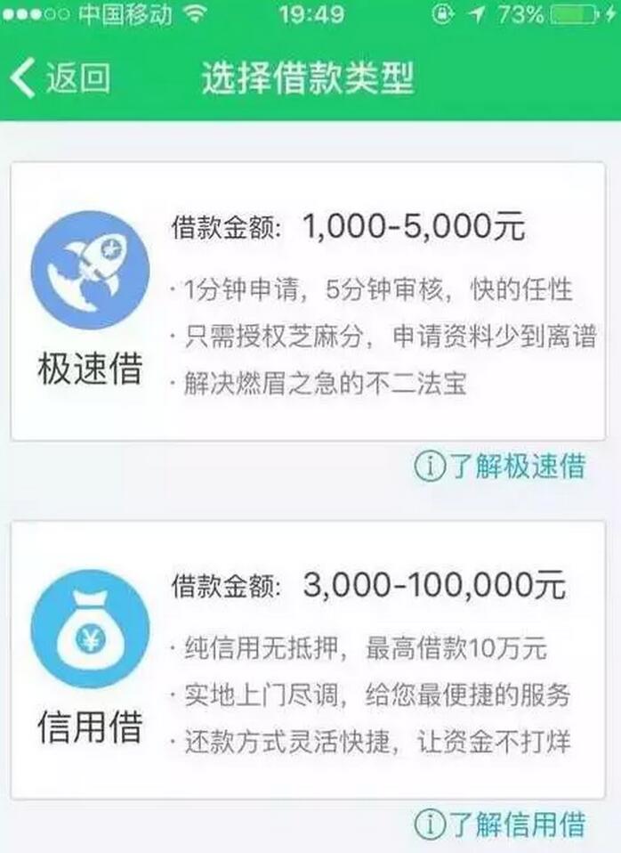 快贷欠3000五年没还怎么办