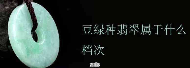 从种子到翡翠：全面了解豆种绿色翡翠的种植、鉴别与保养技巧