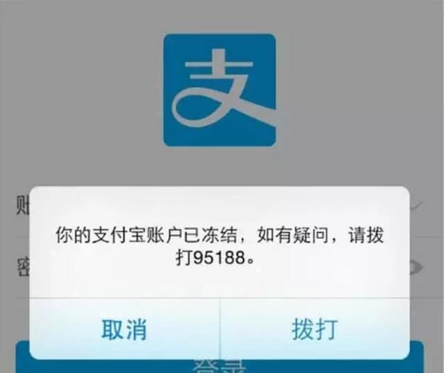 支付宝借款还不上后果严重吗