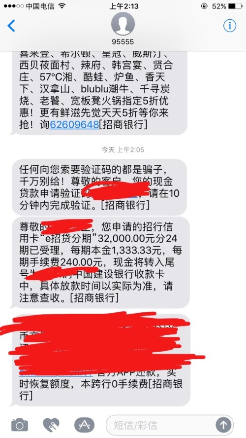 招行e招贷逾期会立案怎么办