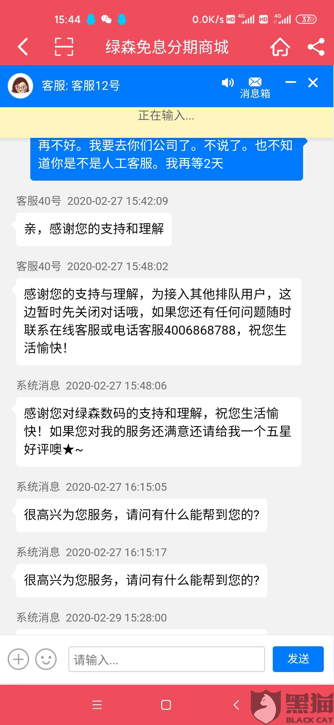 e招贷逾期两个月该如何处理