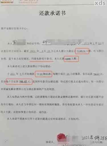 万达贷逾期被起诉立案后如何协商处理