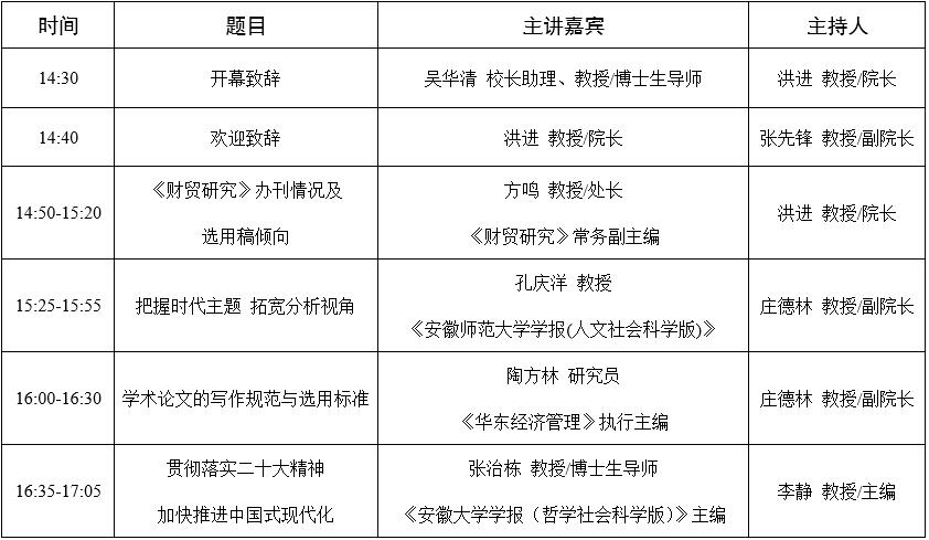 新 老班章招商条件详述：行业经验、投资规模与区域选择的关键要素