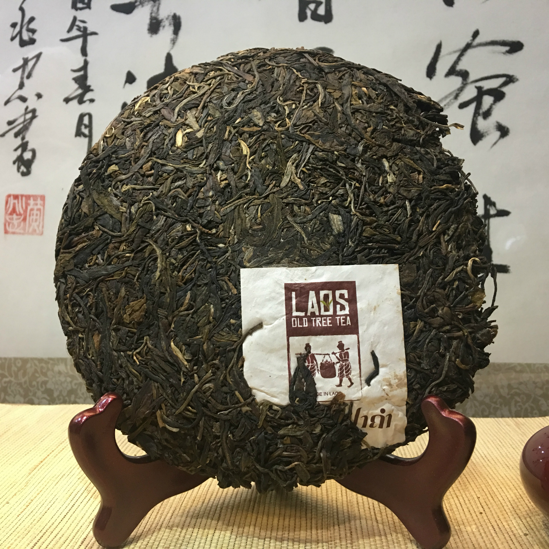 老挝普洱茶京东