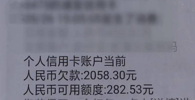 催款的短信不能发吗