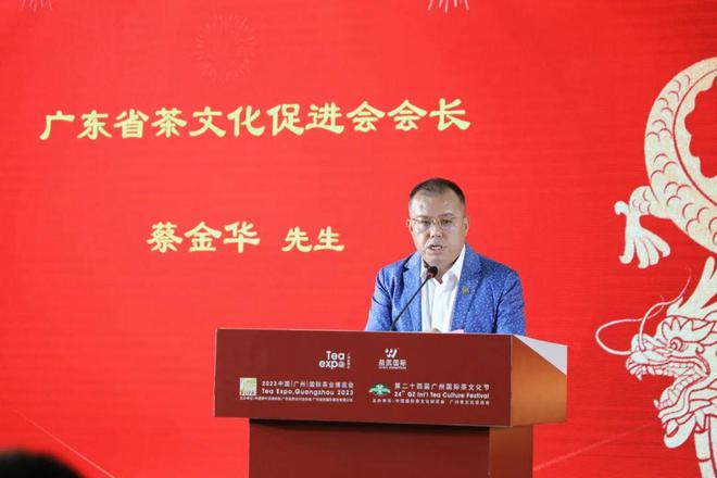 '东莞茶叶金华藏茶协会副会长是谁？'