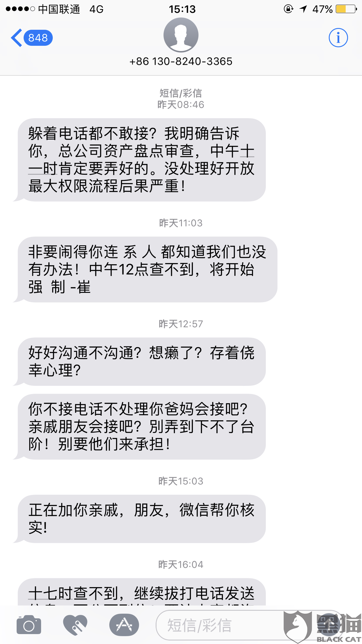 欠小花钱包会被起诉吗怎么处理