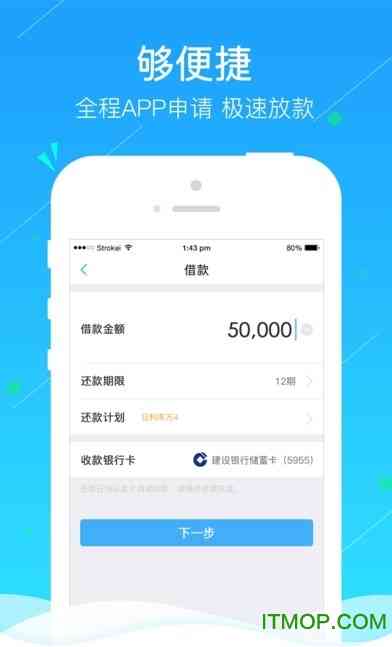 海尔消费金融逾期了可以协商还款吗