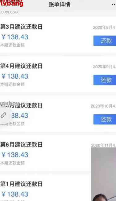 借呗欠款1万逾期1年怎么办