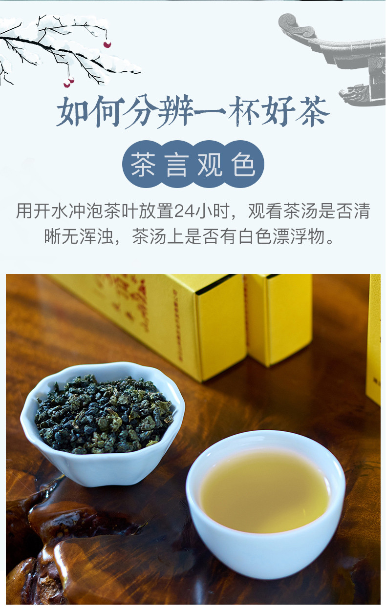 高级冻顶茶价格