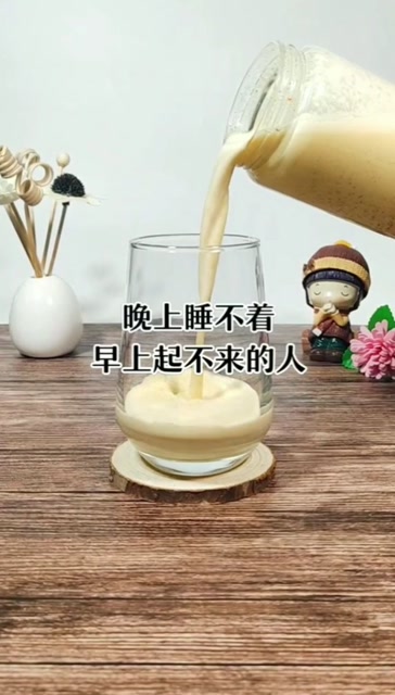 早上喝茶晚上会睡不着吗