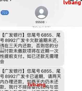 广发银行信用卡账单为何没有停息