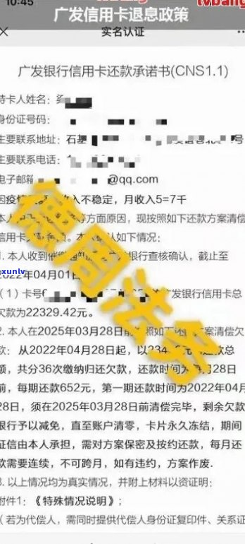 广发银行信用卡账单为何没有停息