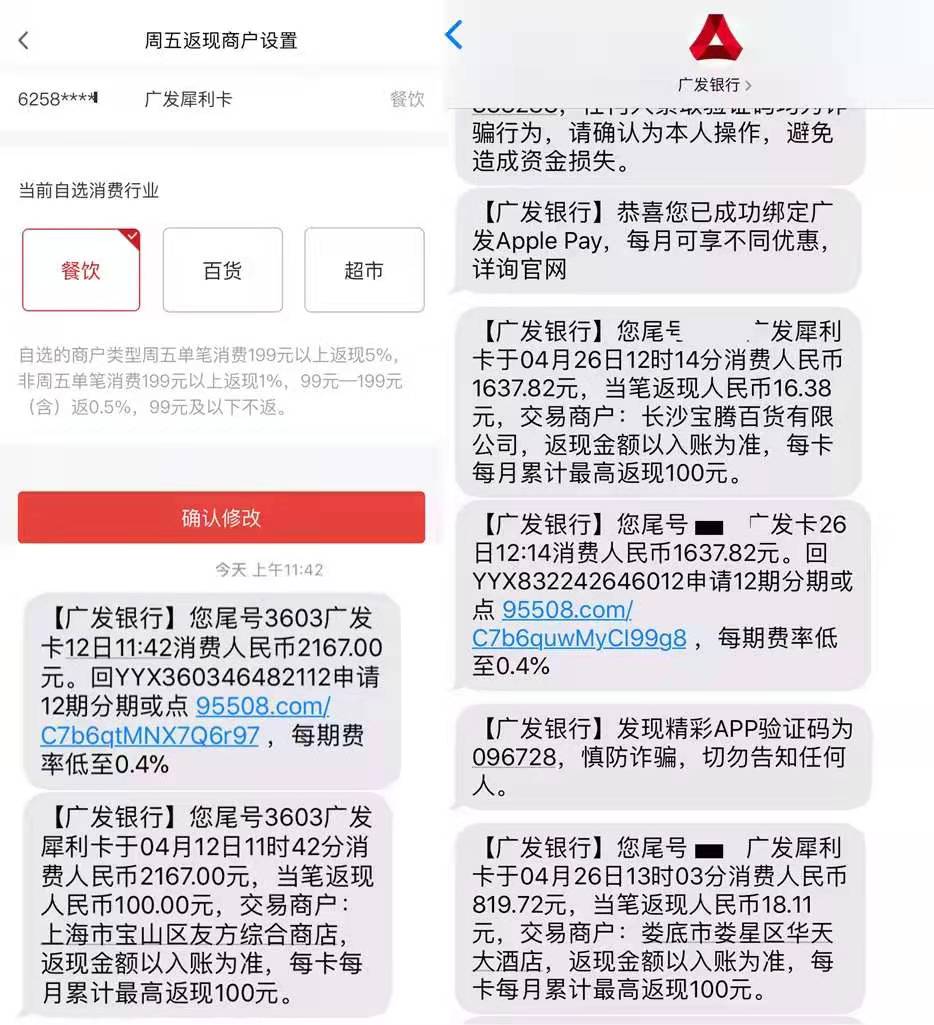 广发银行信用卡账单为何没有停息