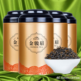 金骏眉茶叶多少钱一瓶正宗？金骏眉茶叶多少钱一罐？金骏眉茶多少钱一斤？