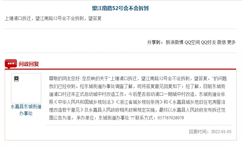 分来期逾期真的会被起诉吗如何解决