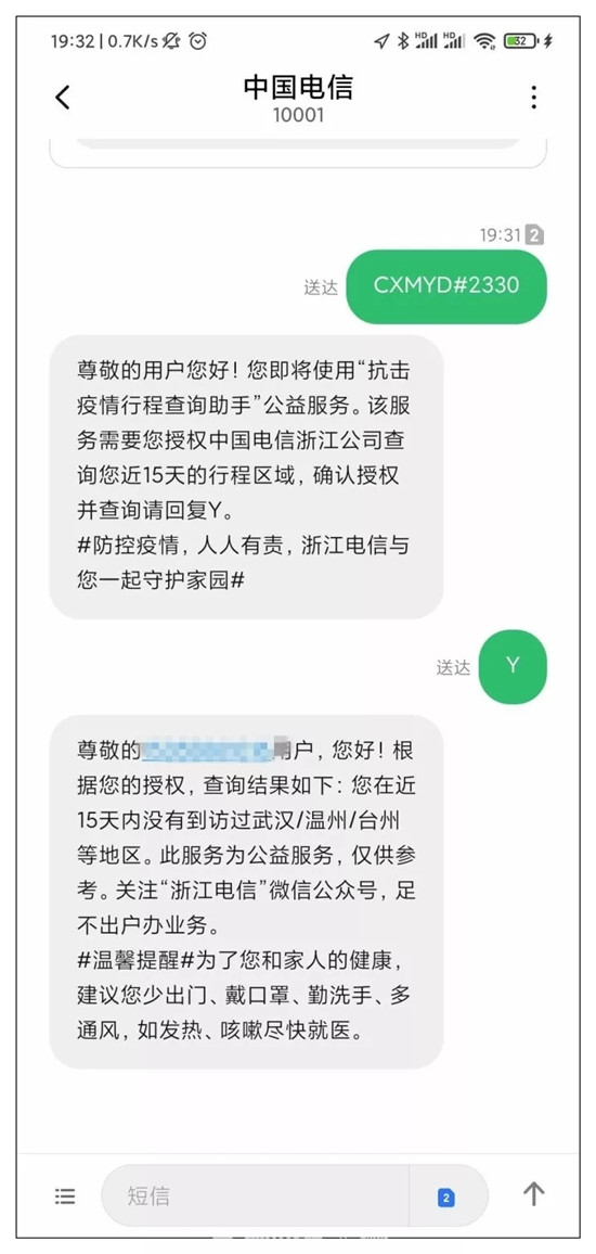 中行逾期一天就发短信如何处理