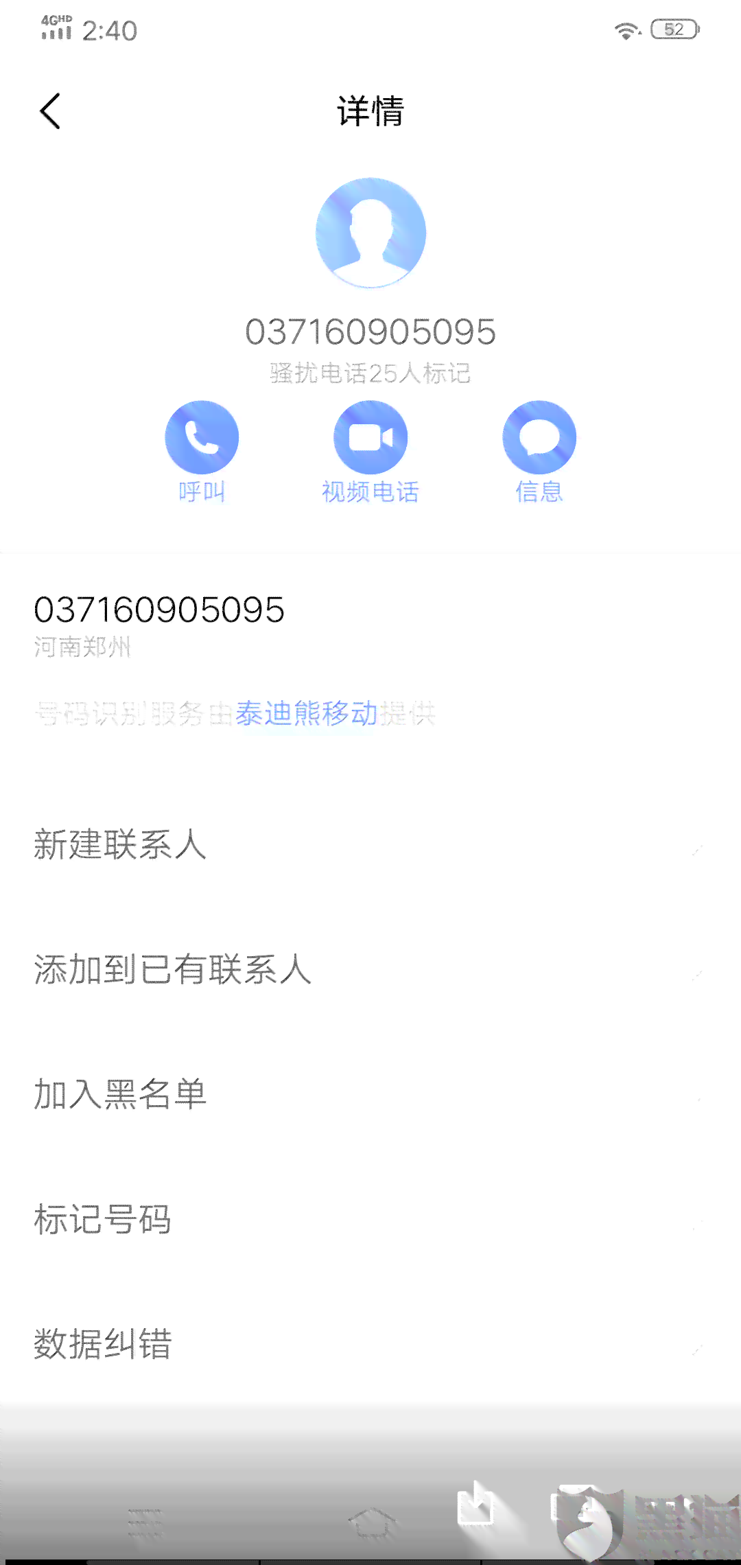 信用购逾期怎么还款流程是什么