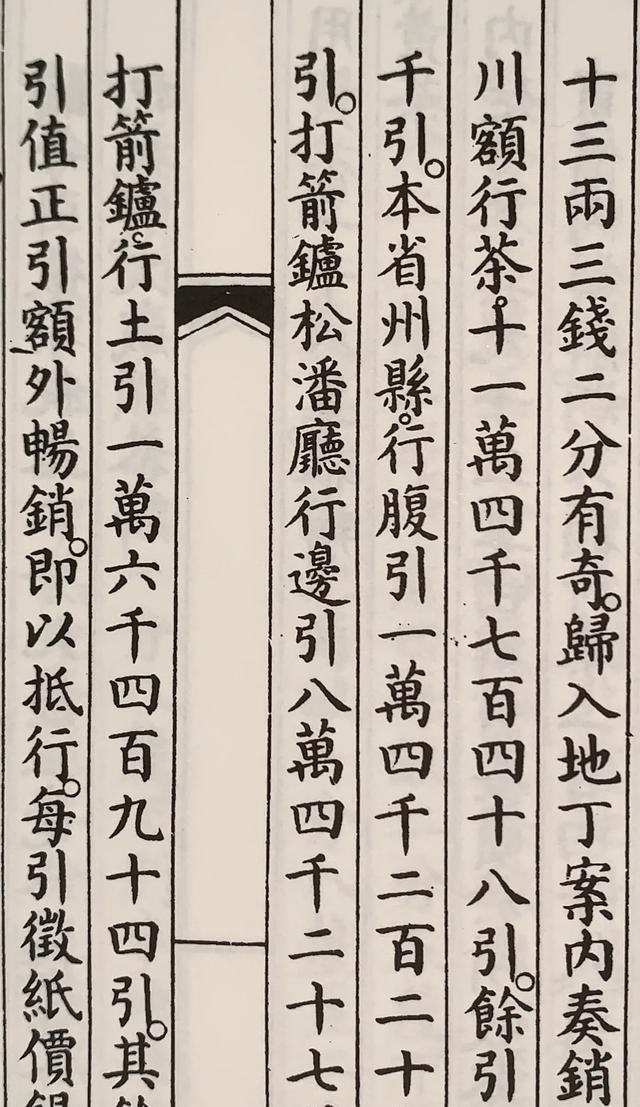 云南普洱茶出口贸易方式类型及现状对策：探讨主要途径和挑战