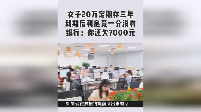 欠了微众银行20万