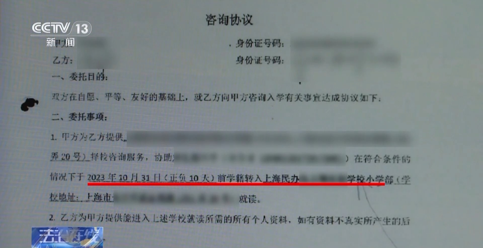 分来期欠一万会被法院起诉吗