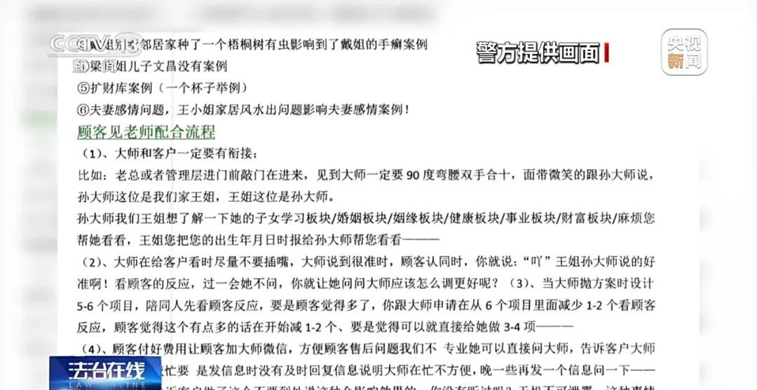 分来期欠一万会被法院起诉吗