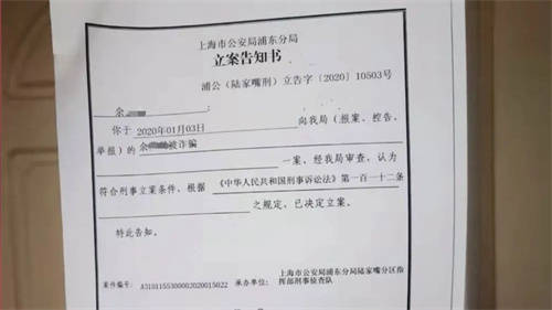 分来期欠一万会被法院起诉吗