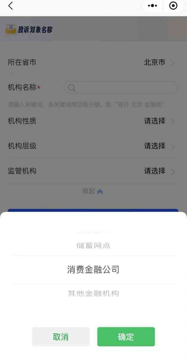 北银消费金融可以协商还本金吗怎么操作