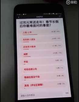 收到京东金融的催款短信该如何处理