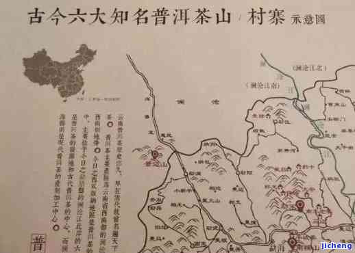 中国普洱茶之县的完整列表及相关地理信息