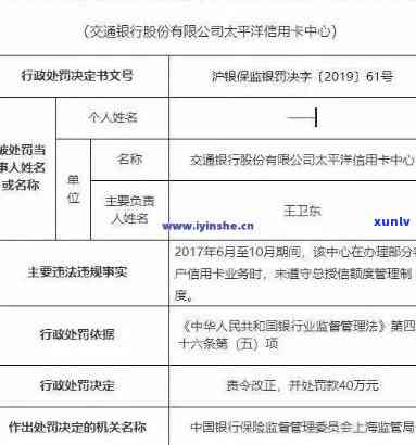 交通银行民贷欠款半年会被起诉吗