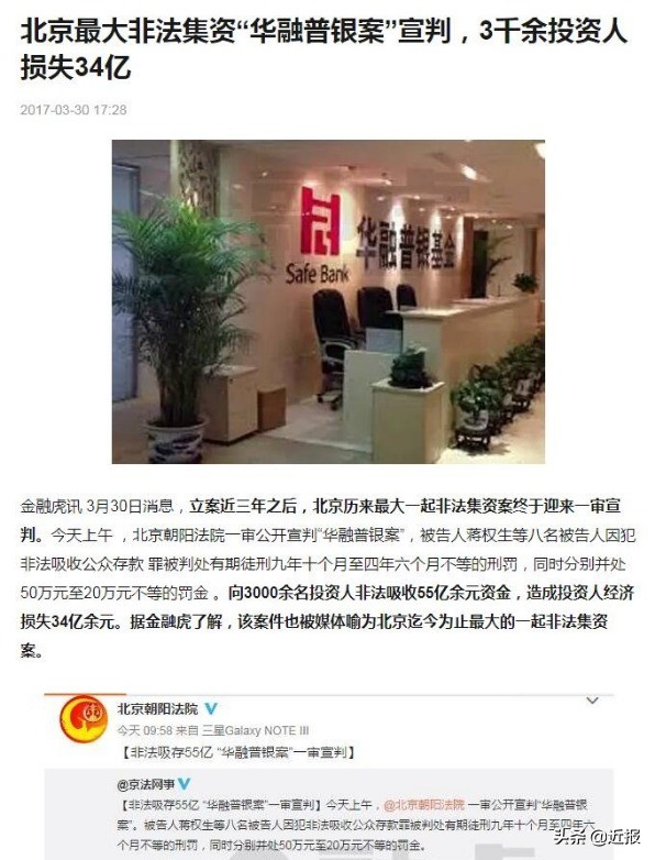 交通银行逾期上门起诉怎么应对