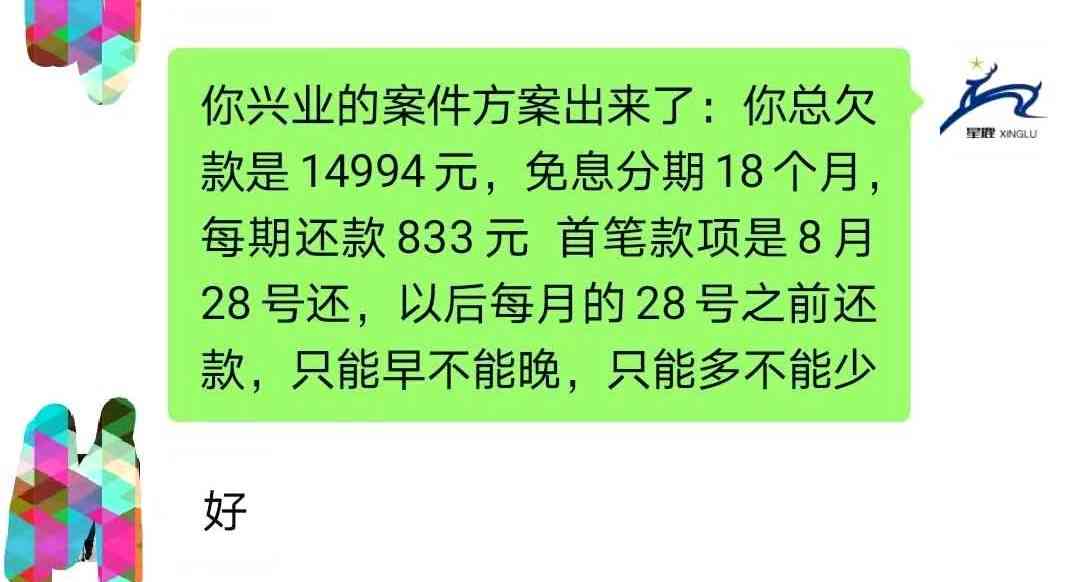 中信银行逾期多久会上门问题解答