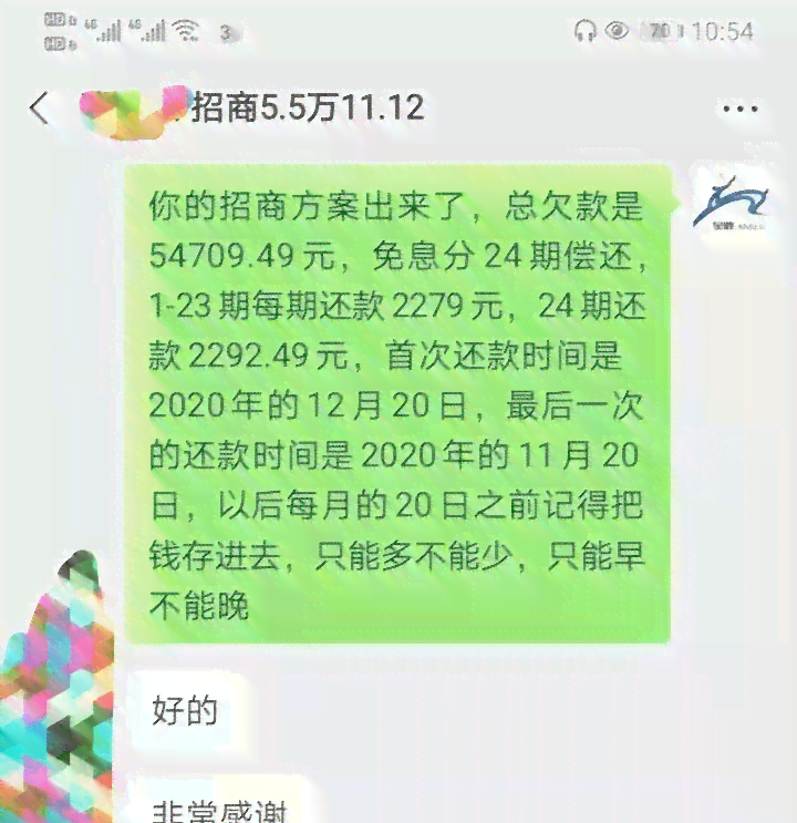 逾期一年多了问题解决方案