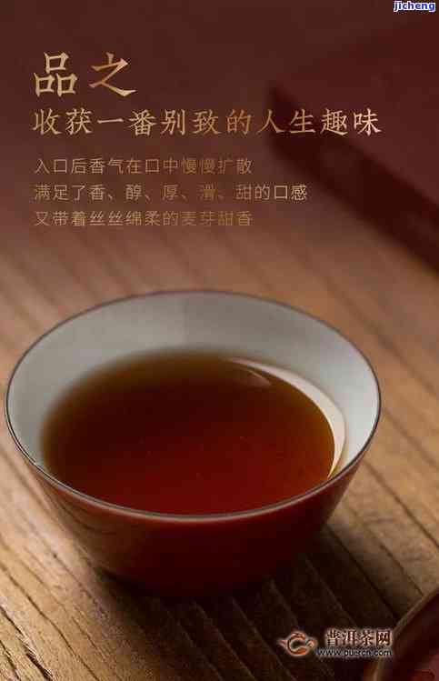 合和哪款茶值得买：顶级熟茶，低估茶业，推荐合和的茶