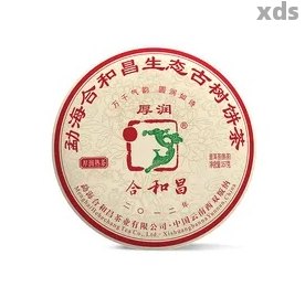 合和的熟茶推荐