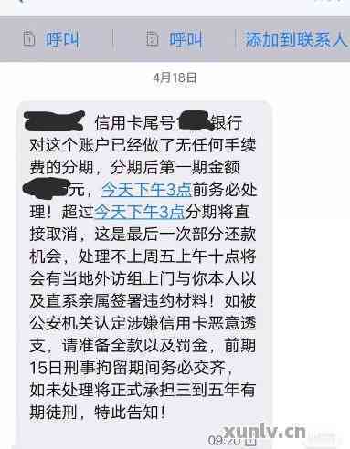 负债逾期被起诉会冻结信用卡吗