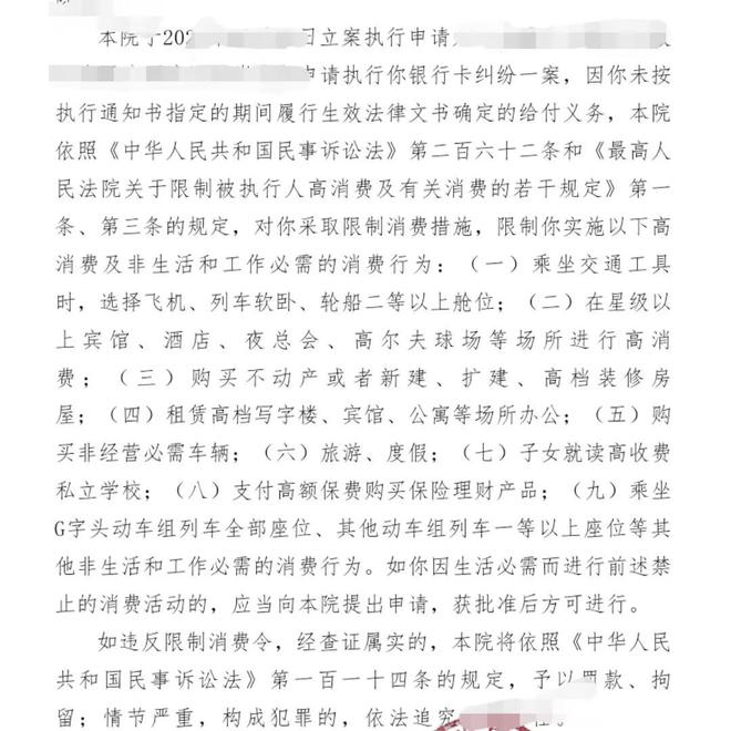 负债逾期被起诉会冻结信用卡吗