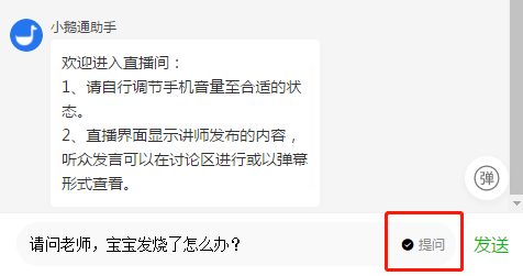 很抱歉，我需要更多的信息才能帮助您。请告诉我您想要添加的关键词。