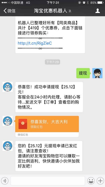 很抱歉，我需要更多的信息才能帮助您。请告诉我您想要添加的关键词。