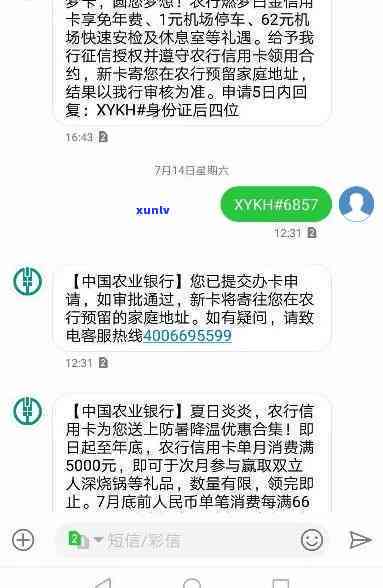 农业银行信用卡逾期一年会怎样处理